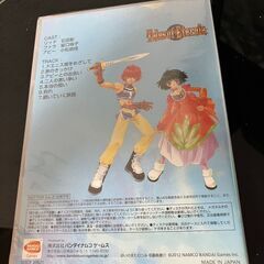 【未使用未開封 】テイルズドラマCD 2枚のセットですの画像