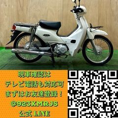 ★長野県の方限定送料無料★【動画あり】★ホンダ スーパーカブ110★ 実動 人気車種 JA10 原付二種 FI インジェクション 空冷 4サイクル クロスカブ 松本市の画像