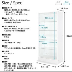 JAJAN)フィギュアラック 20000円で探しています。譲って...