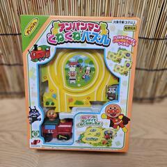 お取引中アンパンマンくねくねパズル　新品