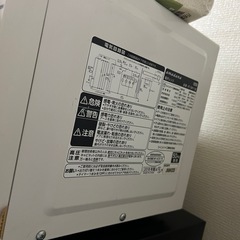 引き渡し予定
アマダナ電子レンジの画像