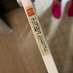 タンスのゲンベビーゲート最終値下げの画像