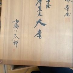 購入金額30万円越え！3万円出品からの大幅値下げ！大壺　小橋川　沖縄　赤焼の画像