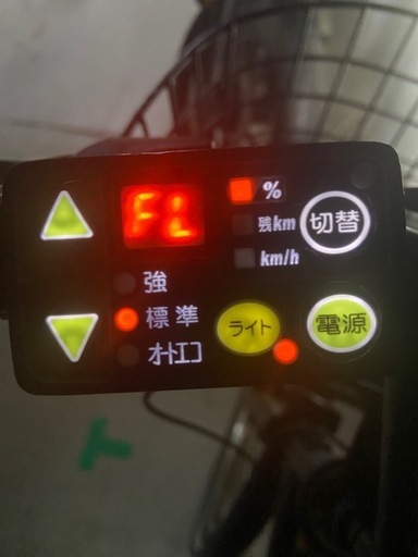 電動自転車