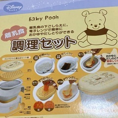 離乳食調理セット　離乳食　フリージングトレーの画像