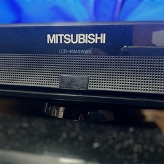 40型☆三菱・MITSUBISHI レアルLCD-40MXW400 【値引きしました 