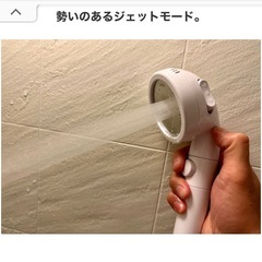 シャワーヘッドの画像