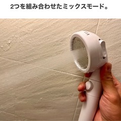 シャワーヘッドの画像