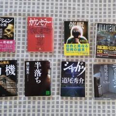 単行本 4冊で800円‼️64冊から選べます！人気の本はお早めにの画像