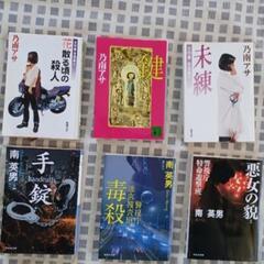 単行本 4冊で800円‼️64冊から選べます！人気の本はお早めにの画像