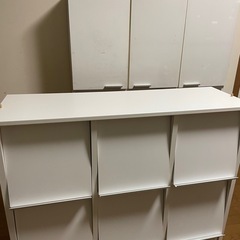 終了しました