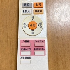 DL-C514K シャープ LEDシーリングライト さくら色の画像
