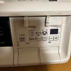 パロマ ガスコンロPA-370WHA-Rの画像