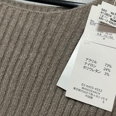 最終値下げ！新品☆ ベージュのニットの画像