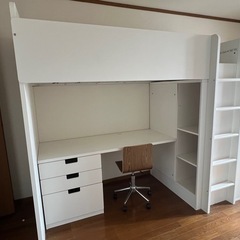 IKEA ベッド　STUVA  