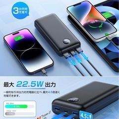 40000mAh モバイル　バッテリー　の画像