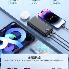 40000mAh モバイル　バッテリー　の画像