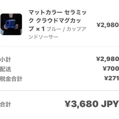 kocol マグカップ＋時計　の画像