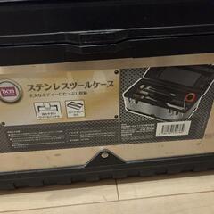 DCM ステンレスツールケース　工具箱　の画像