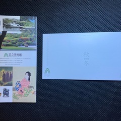 ミシュランガイド日本１庭園の画像