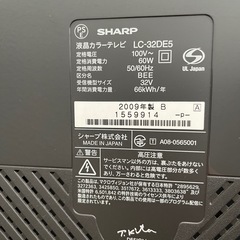 SHARP 32型液晶テレビの画像