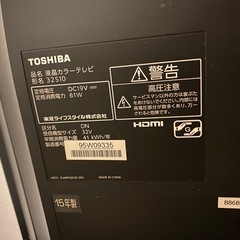 液晶テレビ　TOSHIBA REGZAの画像