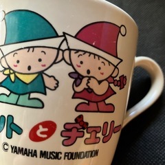 ヤマハ音楽振興会　ミントとチェリー マグカップ　　ノベルティの画像