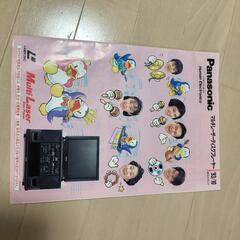 【ジャンク品】Panasonicマルチレーザーカラオケシステム 当時のカタログ付きの画像
