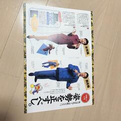 【ジャンク品】Panasonicマルチレーザーカラオケシステム 当時のカタログ付きの画像