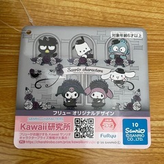 サンリオ ノスタルジックモノトーン BIGぬいぐるみ バッドばつ丸の画像