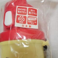未使用　おさるのジョージ　プラスチック　水筒　600mlの画像
