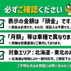 月々が安い「自社ローン＆リース」※表示の金額は「頭金」です★審査落ちでも乗れる！ブラックok・保証人不要・他社NG対応★かっこいい♪　スズキ　ワゴンRスティングレーリミテッド　修復歴なし　車検たっぷり　社外フルセグナビの画像