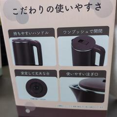 NEKO　大容量電気ケトル　1600ml　ブラウンの画像