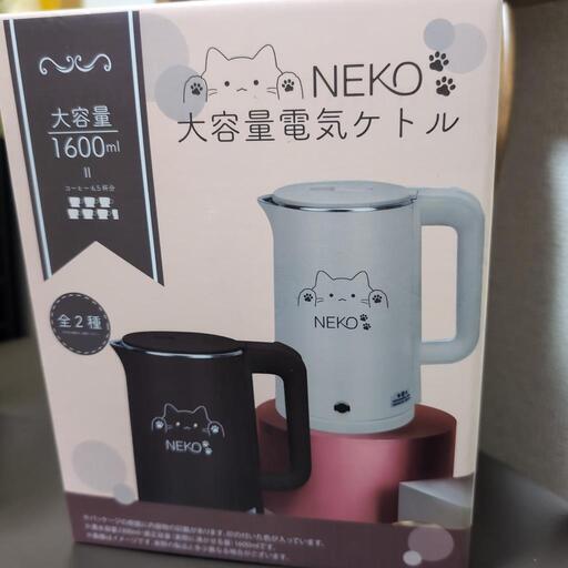 NEKO　大容量電気ケトル　1600ml　ブラウン