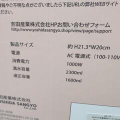 NEKO　大容量電気ケトル　1600ml　ブラウンの画像