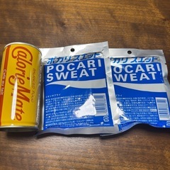 [取引終了]飲料　粉末飲料　ジュース