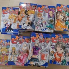 七つの大罪全41巻＋α　東京喰種と交換可