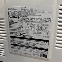 値下げしました！電子レンジ　オーブンレンジ　超美品の画像