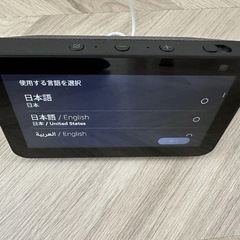 アマゾン　エコーショー5 第二世代の画像