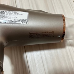 【ジャンク品】Panasonic ヘアードライヤー ナノケア EH-NA0Eの画像
