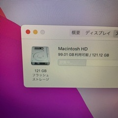 2017 MacBookAir i5 13インチ 新品バッテリー交換済みの画像