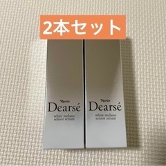 ナリスＤＡホワイトＷエフェクトセラム 【薬用美白美容液】*2