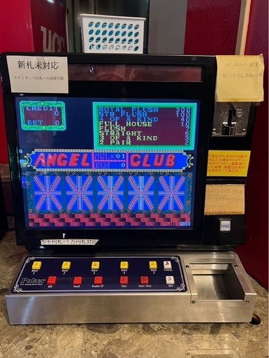 ジャックポットJP、ビックボス