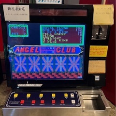 ジャックポットJP、ビックボスの画像