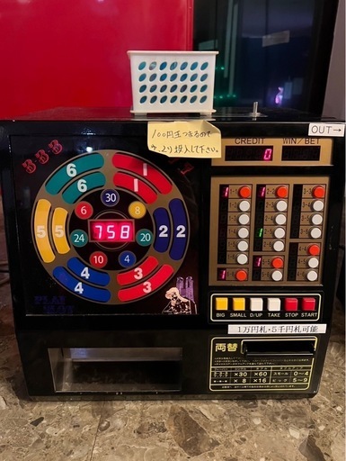 ジャックポットJP、ビックボス