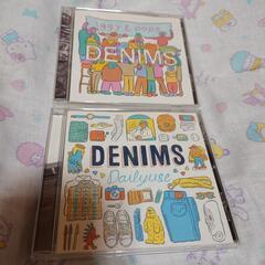 DENIMS CD まとめ