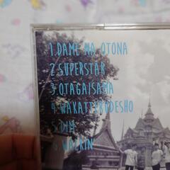 DENIMS CD まとめの画像