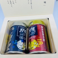 大戸屋 オリジナル 七味唐辛子 1箱 ( 2個セット )の画像