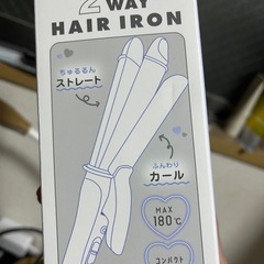 ヘアアイロン