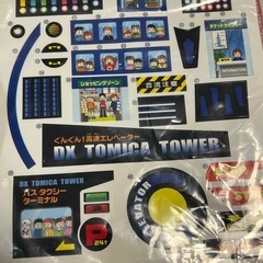 タカラトミー　でっかく遊ぼう！DXトミカタワーの画像